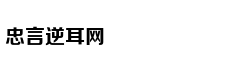 从轻处罚，法院为何仍对“乐清失